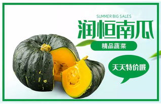 哈爾濱潤恒城精品菜 新鮮直供，最低0.4元/斤，盡享舌尖上的美味